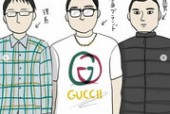 海角社区hj43：海角社区hj43的生活探秘
