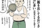 与海角社区相关的还有什么名字吗：海角社区相关名字盘点